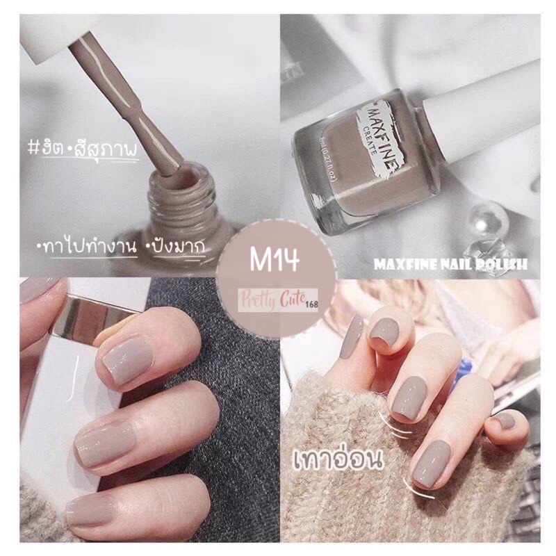 ภาพสินค้าสีใหม่ พร้อมส่ง  สีทาเล็บ ยาทาเล็บ กึ่งเจล ไม่อบ ไม่ต้องอบ ลอกได้ โทนชมพู ม่วง นู้ดกลิตเตอร์ สีธรรมชาติ สีสุขภาพดี จากร้าน pretty_cute_168 บน Shopee ภาพที่ 5