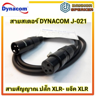 สายสัญญาณ XLR ผู้ - เมีย JSL-021 สเตอริโอ Stereo ขนาด 6mm. DYNACOM