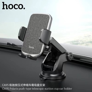 Hoco CA95 Car Holder ที่จับมือถือ ที่วางมือถือ ที่ยึดโทรศัพท์ติดรถยนต์ ที่จับโทรศัพท์ ที่วางโทรศัพท์ ส่งจากไทย