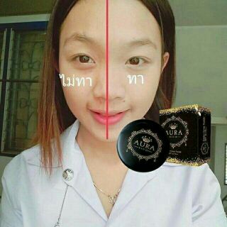 แป้งพัฟออร่าริช Aura Rich Goldden honey Powder SPF35 PA+++