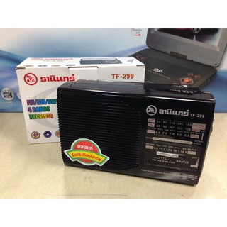 สินค้า วิทยุ fm Tanin ธานินทร์ รุ่น TF-299