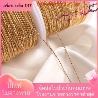 💖เครื่องประดับDIYขายส่ง💖สายโซ่ลูกปัด ชุบทอง 14k ทรงกลม ขนาดเล็ก สําหรับทําเครื่องประดับ สร้อยคอ ไหปลาร้า DIY