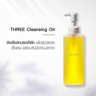 Three Cleansing Oil 185ml