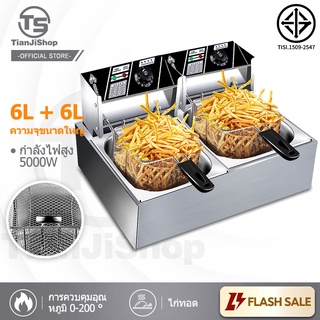 ภาพหน้าปกสินค้าTianJi หม้อทอดไฟฟ้า 1อ่าง เพื่อการพาณิชย์ ขนาด6ลิตร Commercial deep fryer ที่เกี่ยวข้อง