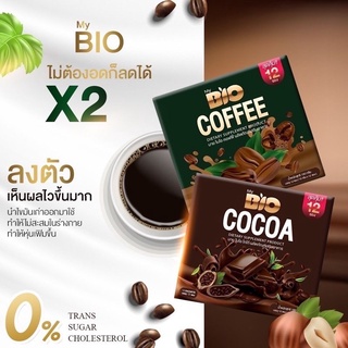 Bio2 รสชาติโกโก้/กาแฟ/1กล่องบรรจุ12ซอง
