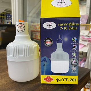 FODE4289 หลอดฉุกเฉิน แบบชาร์ตได้ 40 วัตต์ หลอดไฟฉุกเฉิน การประหยัดพลังงานและการคุ้มครองสิ่งแวดล้อม ไฟฉุกเฉิน Bright LED