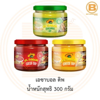 เอซาบอล ดิพ น้ำหนักสุทธิ 300 กรัม El Sabor Dip 300 g.