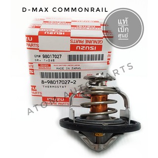 แท้ศูนย์.วาล์วน้ำ D-MAX Commonrail , 1.9 Blue Power , MU X , MU 7 , ALL NEW D-MAX  85 องศา  (DMAX คอมมอนเรล)