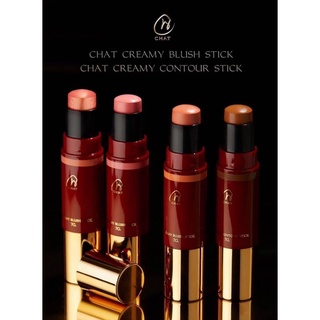 CHAT CREAMY BLUSH STICK 7g.ปัดแก้มเนื้อครีมน้องฉัตร