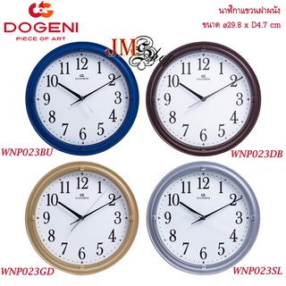 DOGENI นาฬิกาแขวน รุ่น WNP023BU / WNP023DB / WNP023GD / WNP023SL [11.8 นิ้ว]