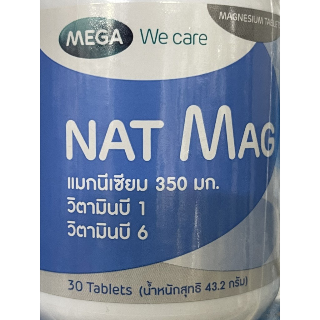 ภาพสินค้าMega Nat Mag แนท-แมก ขนาด 30 เม็ด แมกนีเซียม magnesium จากร้าน nongrx บน Shopee ภาพที่ 2