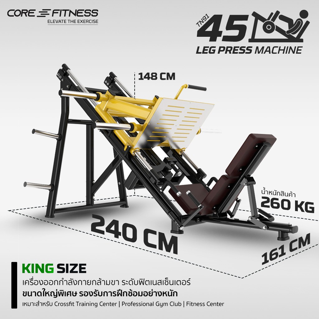 core-fitness-45-degree-leg-press-tn91-เครื่องเล่นกล้ามขา-leg-press-ขั้นสูง