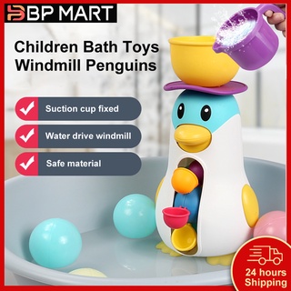 Bp MART ของเล่นอาบน้ําเด็ก การ์ตูนเพนกวิน กังหันลม ล้อน้ํา เด็กวัยหัดเดิน ห้องน้ํา อ่างอาบน้ํา ของเล่นเด็ก ของเล่นน้ํา สําหรับเด็ก
