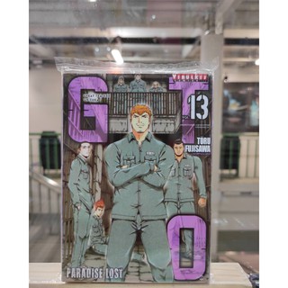 gto paradiselost เล่มที่13   หนังสือการ์ตูนออกใหม่ 25พ.ค.64   วิบูลย์กิจคอมมิคส์