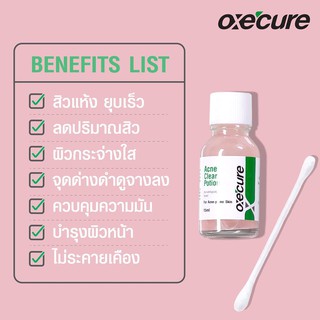 **ผลิต08/19 สิวยุบไวใน 6 ชั่วโมง** โลชั่นแต้มสิว Oxe Cure Acne Clear Potion 15 มล. ลดสิวอักเสบ สิวอุดตัน สิวผด