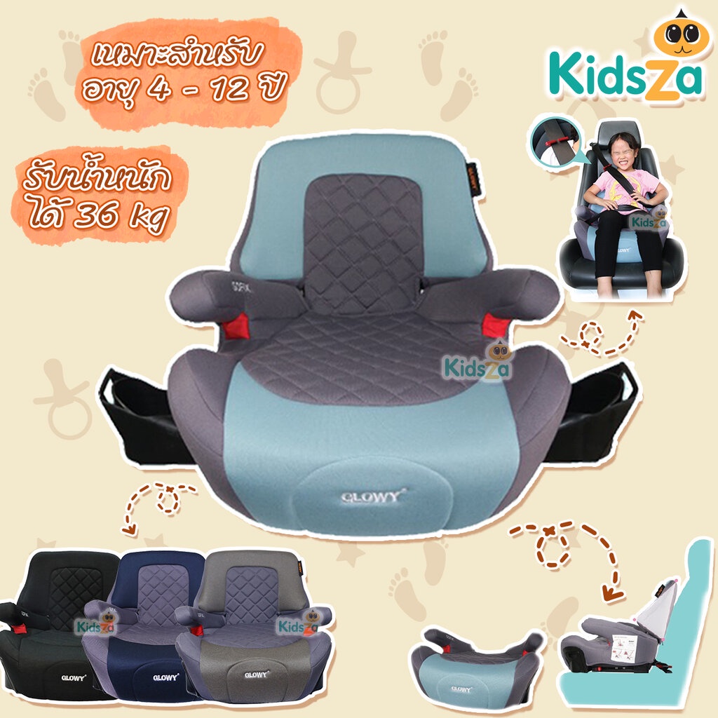 ภาพหน้าปกสินค้าGlowy Star คาร์ซีท คาร์ซีทเด็กโต บูสเตอร์ 2in1 carseat Booster isofix รุ่น Travel Kids Fix