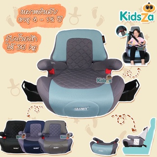 Glowy Star คาร์ซีท คาร์ซีทเด็กโต บูสเตอร์ 2in1 carseat Booster isofix รุ่น Travel Kids Fix