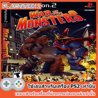 แผ่นเกมส์ PS2 - War of the Monsters [USA]