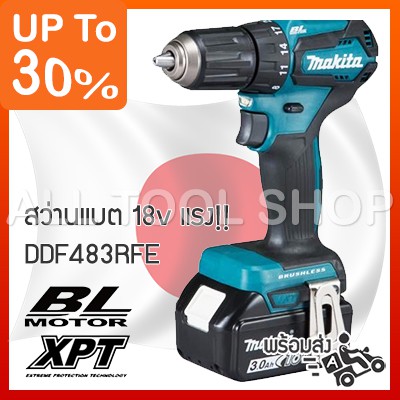 makita-สว่านไร้สาย-18v-3ah-13มิล-ddf483rfe-สว่านแบตญี่ปุ่น-ใช้ได้ต่อเนื่องนาน3ชม