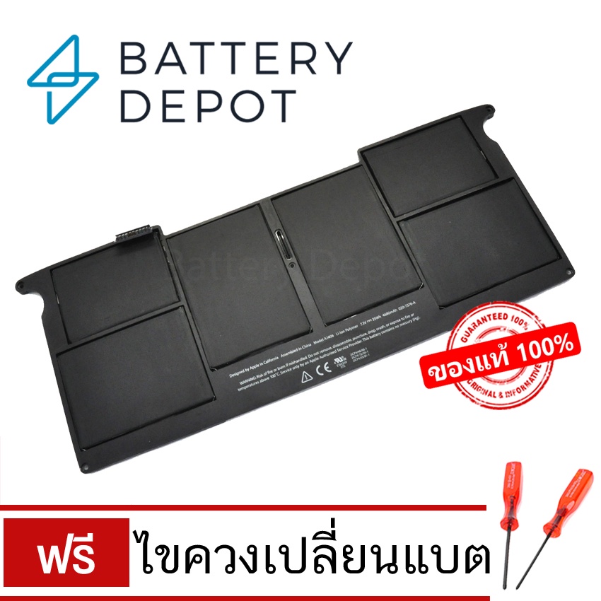 ของแท้-แบตเตอรี่-สำหรับ-แมค-air-11-mid-2011-mid-2012-รุ่น-a1406-battery-a1495