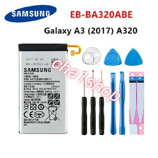 SAMSUNG OriginalEB-BA320ABEแบตเตอรี่ 2350mAhสำหรับSamsung Galaxy A3 (2017) a320 SM-A320F A320Y A320FL A320F/DS A320Y/DSโ