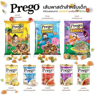 Prego Buddies ซอสพาสต้า&amp;เส้นพาสต้า สำหรับเด็ก ผลิตจากผักออร์แกนิค100%