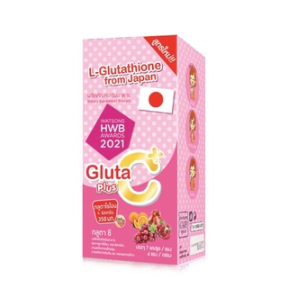 Colly Gluta C Plus สูตรใหม่ เพิ่มลูทีน(1กล่อง 28แคปซูล) Gluta C+ Plus