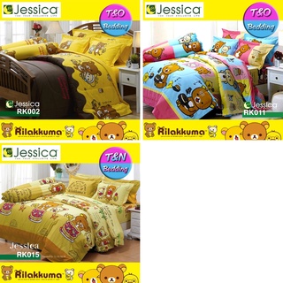 สินค้า Jessica ชุดผ้าปู+ผ้านวม ลายริลัคคุมะ Rilakkuma รุ่น RK002 RK011 RK015 (แจ้งลายในแชต)
