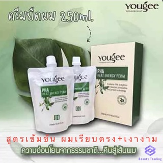 🔥ยูจีครีมยืดผม ขนาดใหม่250ml.🔥Yougee ยูจี ครีมยืดผม ออแกนิค ครีมยืดผมถาวร 250ml x2ถุง ยืดผม ครีมยืด yougee