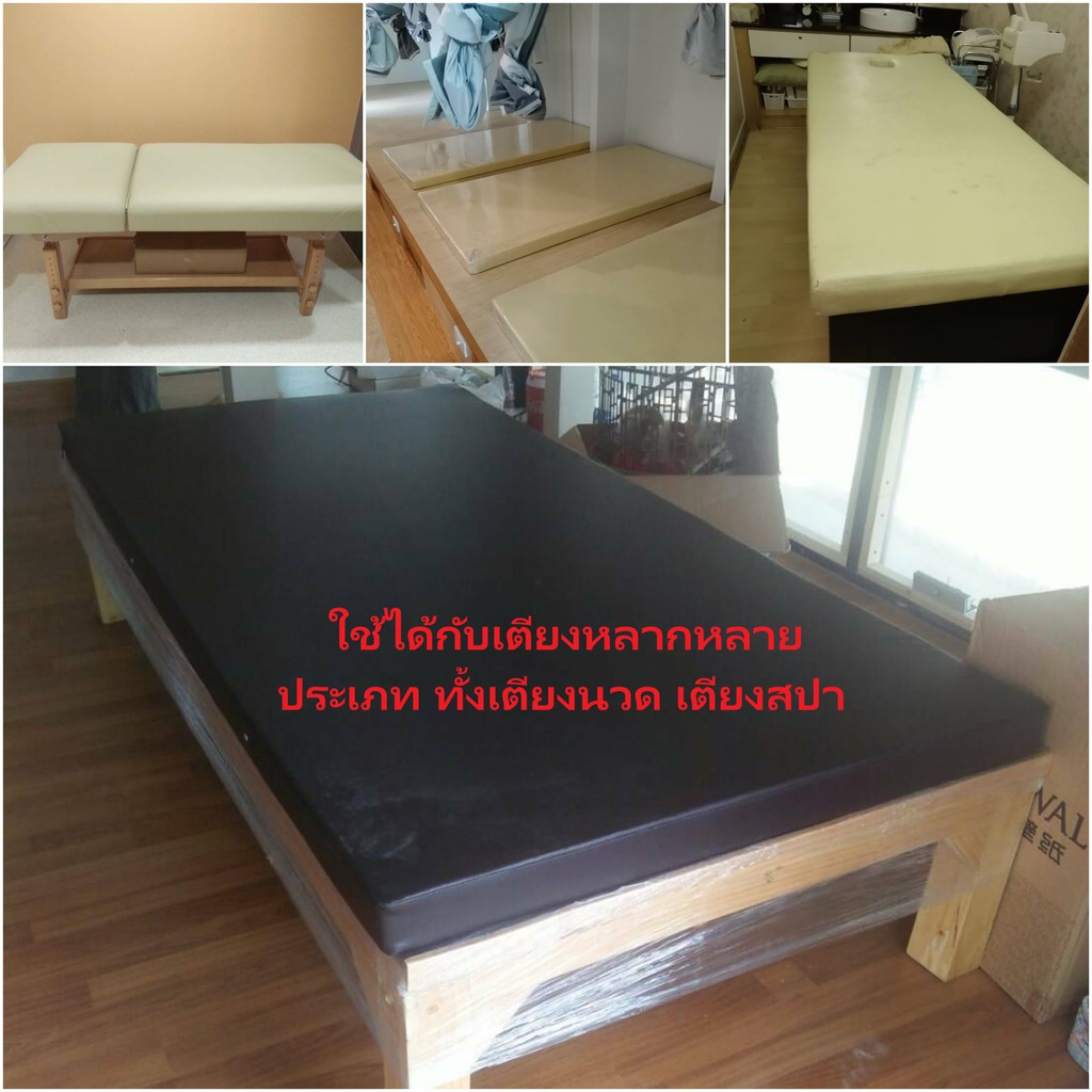 กระดาษรองเปื้อนเตียงนวดกันน้ำมัน-ขนาด-100x200-ซม-กระดาษกันเปื้อนเตียงคนไข้-ผ้าปูเตียงใช้แล้วทิ้ง-รองเปื้อนเตียงผู้ป่ว