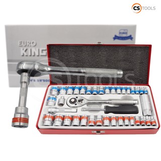 EURO KING TOOLS ชุดเครื่องมือ ประแจ ชุดบล็อก 40 ชิ้น ขนาด 1/4 socket set