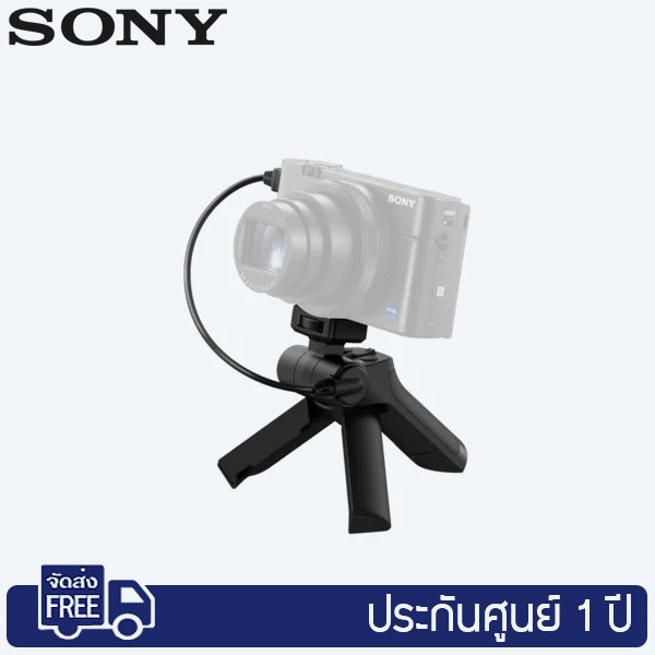 sony-shooting-grip-vct-sgr1-กริ๊ปถ่ายภาพสำหรับกล้องคอมแพค