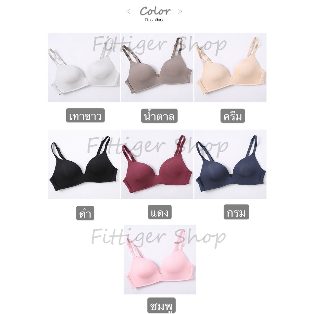 บราไร้โครง-soft-bra-งานสวยเนียนเฉียบ-ผ้านุ่มใส่สบายมาก-เสื้อชั้นใน-ชุดชั้นใน-neiyi01