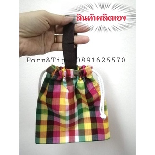 สินค้า กระเป๋าผ้าขาวม้า​(ทรงถุง)​