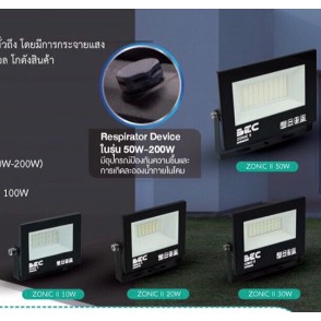 bec-สปอร์ตไลท์-ฟลัดไลท์-led-zonic-ii-30w-floodlight-ip65