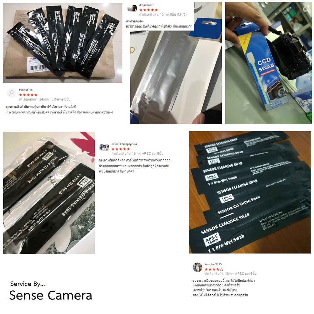 CCD clean เลนส์ เซนเซอร์ กล้อง ทุกขนาด DIY ทำความสะอาด Lens sensor ccd ...