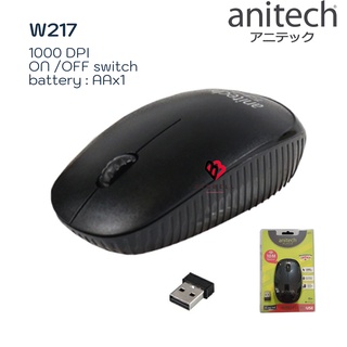 Anitech แอนิเทค Wireless mouse  เมาส์ไร้สาย เมาส์ไวเลส เมาส์ เมาส์เงียบ เมาส์ไร้เสียง รุ่น W217 / W227 / W224