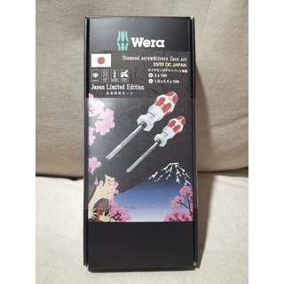 ไขควง Wera Japan Limited Edition 33/50 DC Code Nr 05344902001