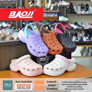 ภาพหน้าปกสินค้า[ลิขสิทธิ์แท้] รุ่นใหม่ มาแรง! Baoji BO37-114 Clog Bae - Minimal Platform [W] NEA รองเท้า แตะ หัวโต พื้นหนา บาโอจิ แท้ ที่เกี่ยวข้อง