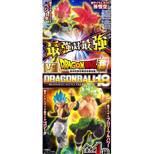 ของแท้-bandai-gashapon-dragon-ball-super-vs-18-กาชาปอง-ดราก้อนบอล-ซุปเปอร์