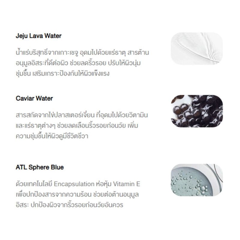 eves-บลูคาเวียร์อีฟส์-new-blue-caviar-cleanser-gel-เจลล้างหน้า-ลดการเกิดสิว-ผิวนุ่มชุ่มชื้น-ลดการเกิดสิว-ผิวบอบบาง