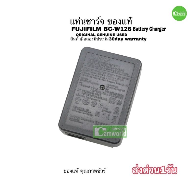 fujifilm-แบตเตอรี่-แท่นชาร์จ-ของแท้-100-original-battery-charger-np-w126-bc-w126-คุณภาพชัวร์-มือสอง-used-มีประกัน