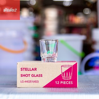 [ร้านสำเพ็ง2] Luckyglass LG-440201(402) 12 ใบ แก้วเหล้าช๊อต แก้วเป๊ก ทรงก้นกลมลายเหลี่ยม ขนาด 1.4 oz.  (40 ml.)