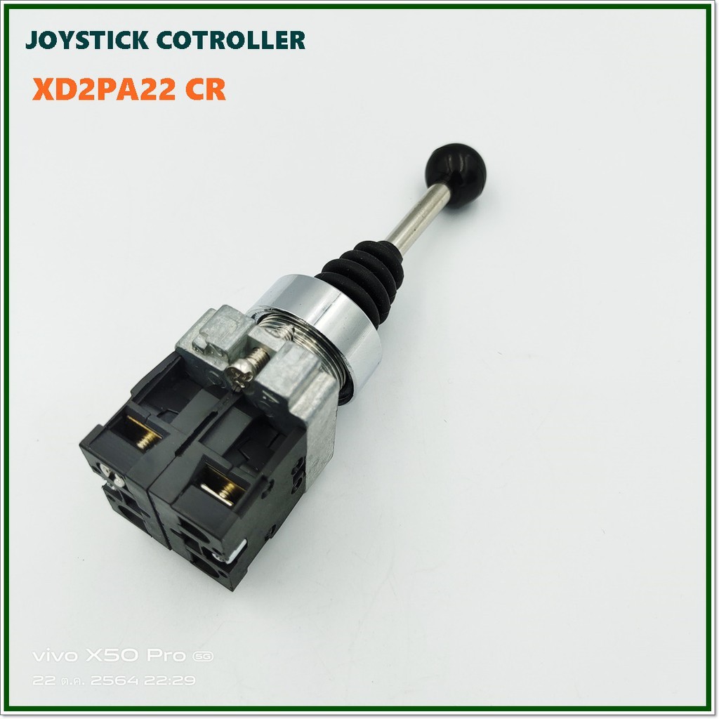 xd2pa22-cr-joystick-controller-สวิตซ์โยก-2ทาง-ขึ้น-ลงแบบสปิงเด้งกลับ-คอ-22มิล