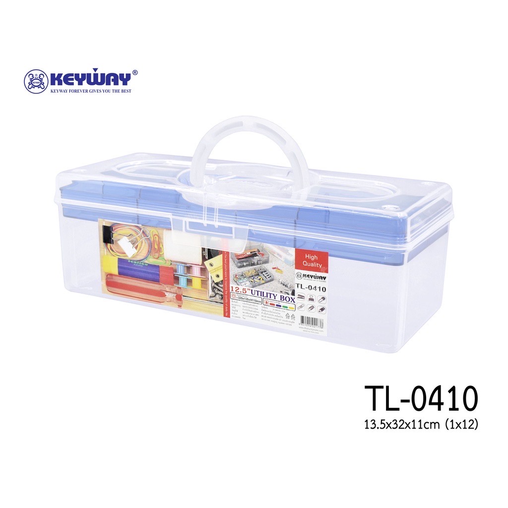keyway-กล่องเครื่องมืออเนกประสงค์-รุ่น-tl-0410-ใหญ่