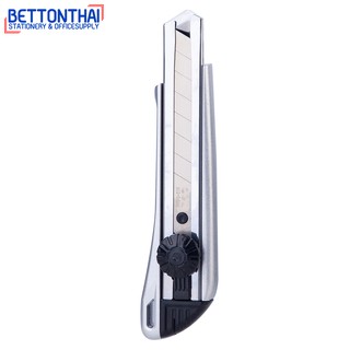 Deli 2045 Aluminium Cutter คัตเตอร์อลูมิเนียม ขนาด 8 ใบมีด แบบหมุนล๊อก คัตเตอร์ คัตเตอร์ขนาดใหญ่ คัตเตอร์สำนักงาน