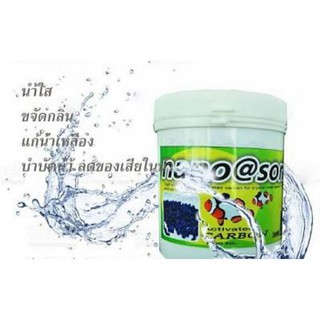 ถ่านคาร์บอน NANO@SORB ขนาด550g.