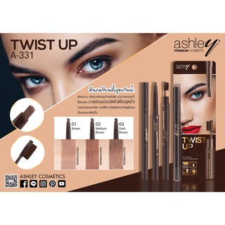 สินค้า Ashley Twist Up Eyebrow #A331 ดินสอเขียนคิ้ว