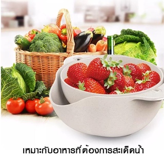 Superhomeshop ตระกร้าล้างผัก ล้างผลไม้ ตระกร้าอเนกประสงค์ 2in1 รุ่น mesh strainer drain basket-14sep-J1