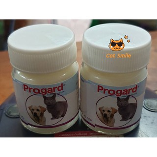 ครีมทาโรคผิวหนัง Progard ทาผิวหนัง บริเวณที่ เป็นแผล ขี้เรื้อน เปียก แห้ง ยีสต์ รา มาลาสซีเซีย แบคทีเรีย 20 กรัม 2 ชิ้น